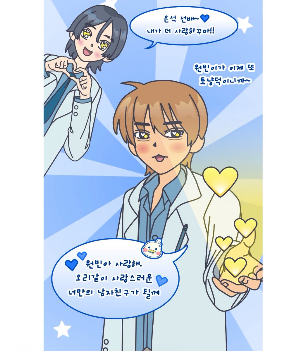 나도고양이남친갖고싶어ㅠㅠ 비법공유해줘ㅠㅠㅠㅠ