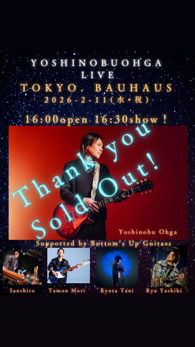 屋敷 隆一 -Ryuichi Yashiki- tweet media