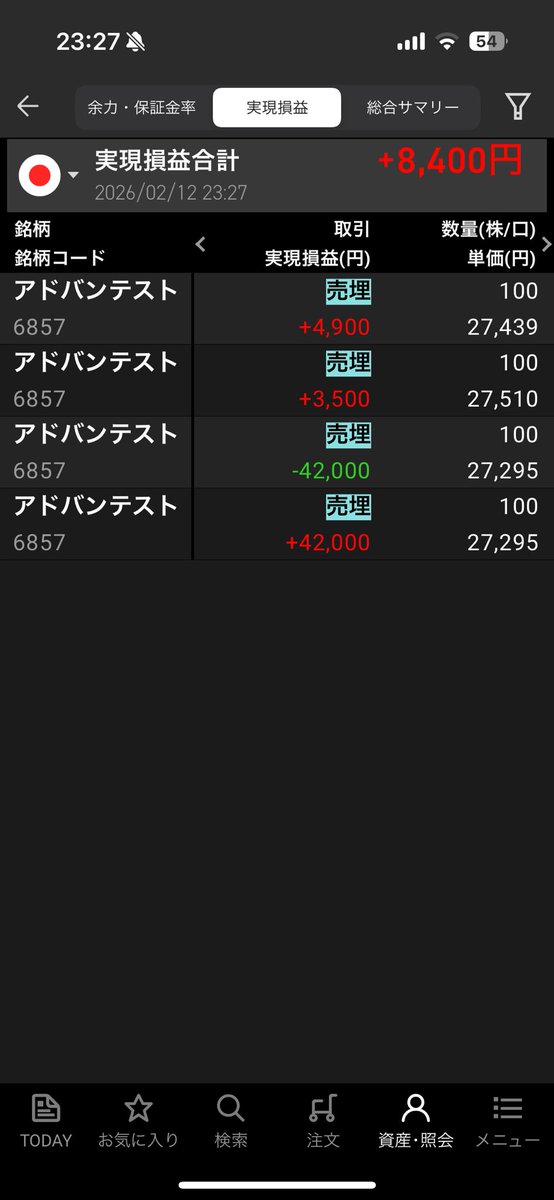 hotate_harm's tweet photo. 今日は普通に危なかった。
勝ってる時こそ集中し直そ https://t.co/zR9cGcoMvo