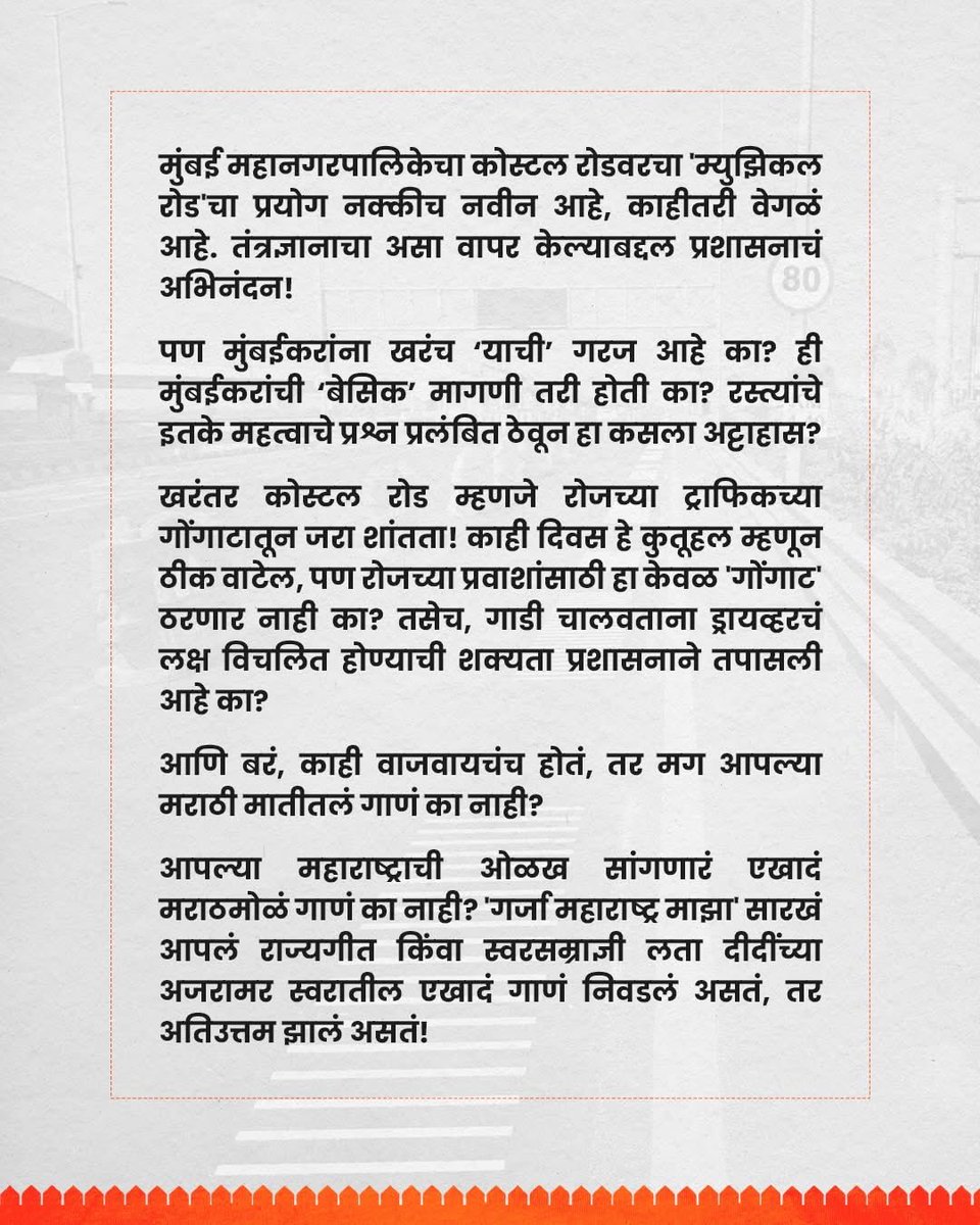 Amit Thackeray tweet media