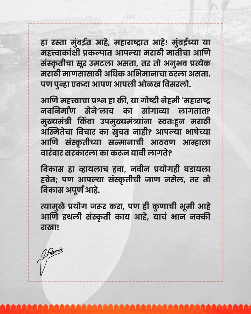 Amit Thackeray tweet media