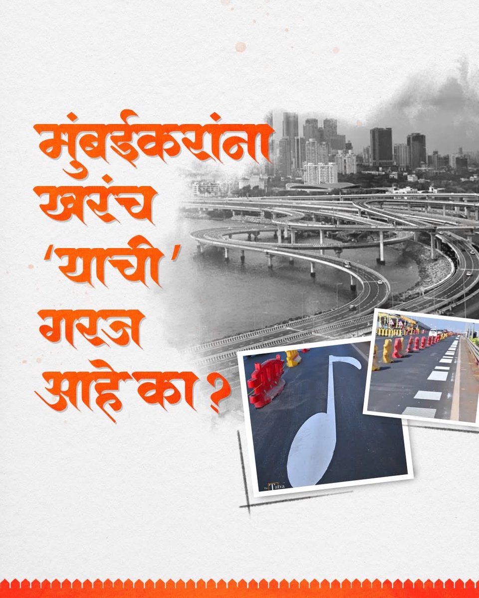 Amit Thackeray tweet media