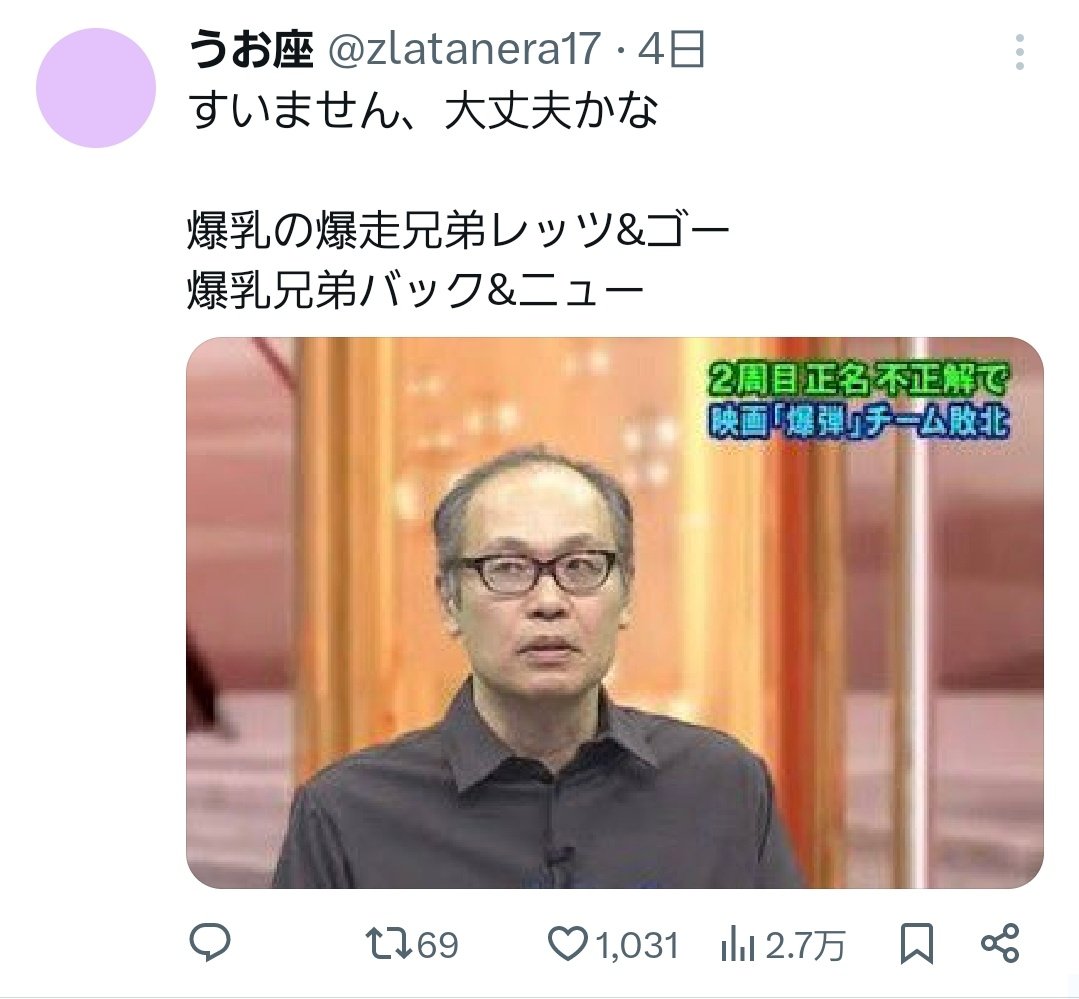 こっちも見てください