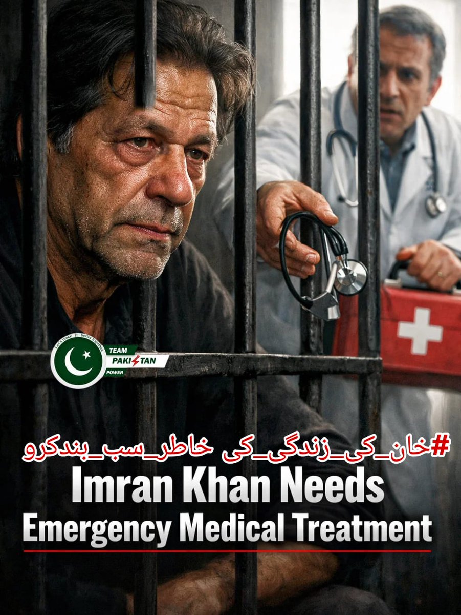 MFAKhokhar's tweet photo. یہ حق کا چراغ ہم پوری قوم کبھی بجھنے نہیں دیں گے انشاء اللہ 
#خان_کی_زندگی_کیخاطر_سب_بندکرو
@TeamPakPower https://t.co/mNhUuKsqVU