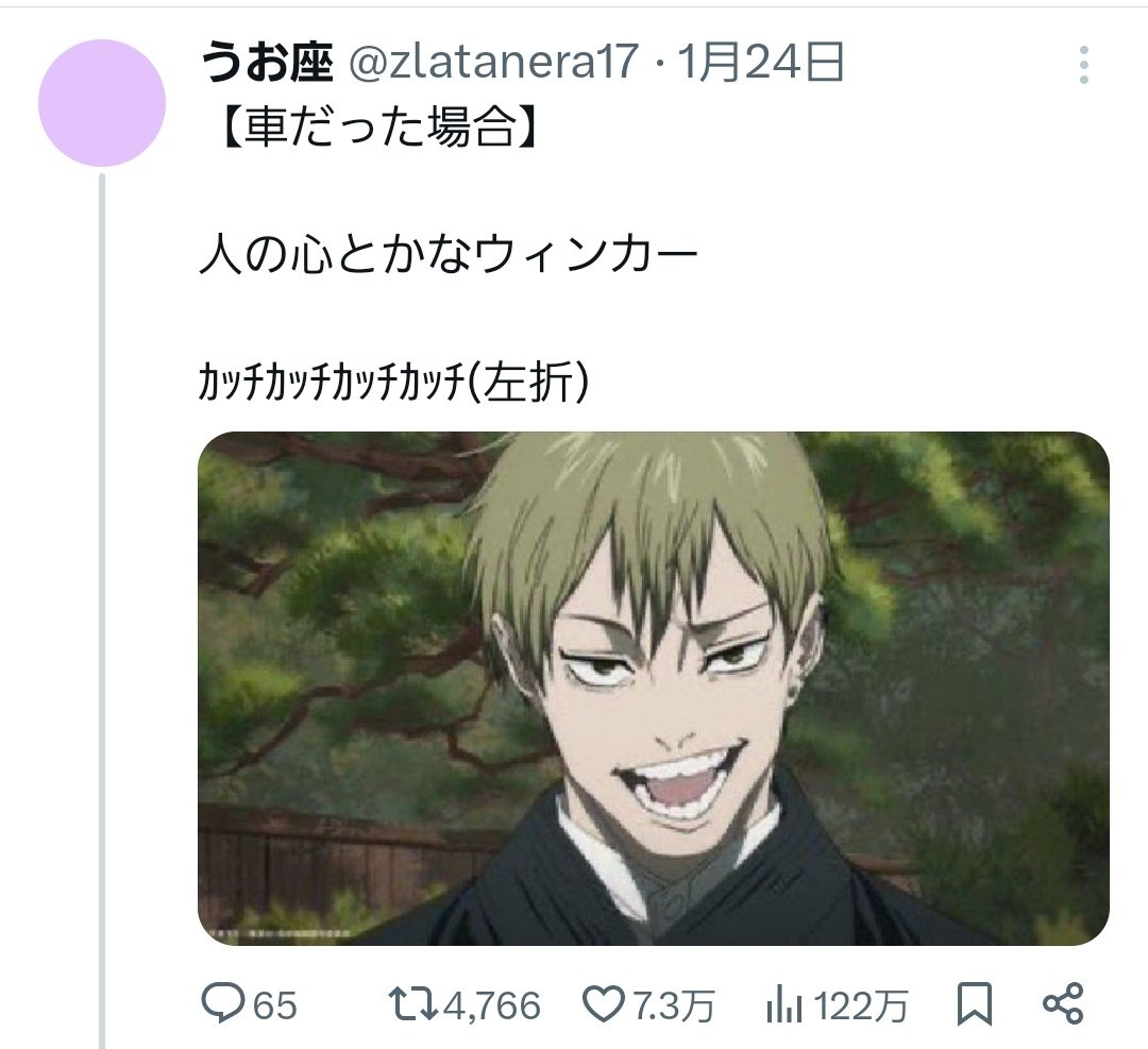 こっちも見てください