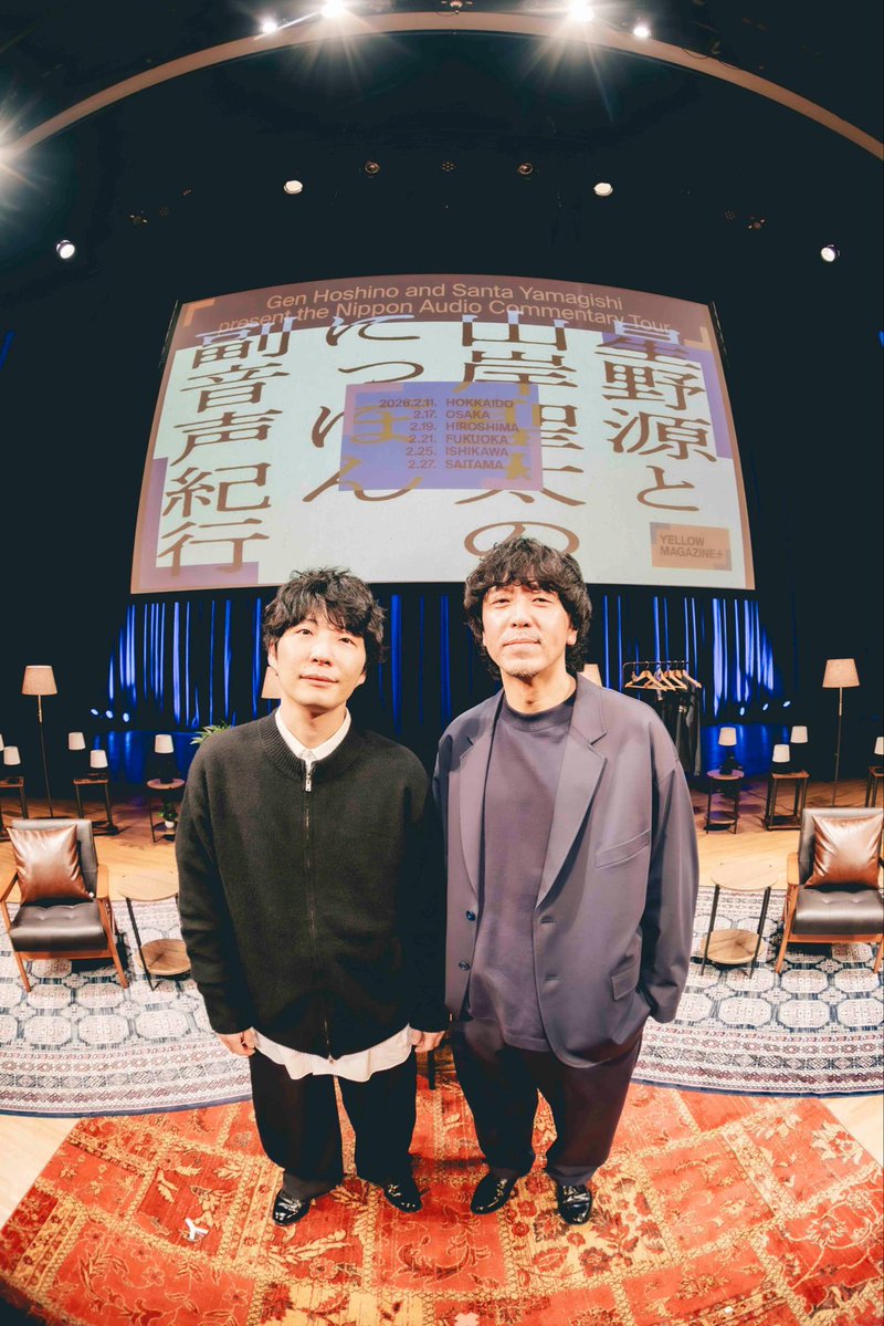 성공했구나 두사람…