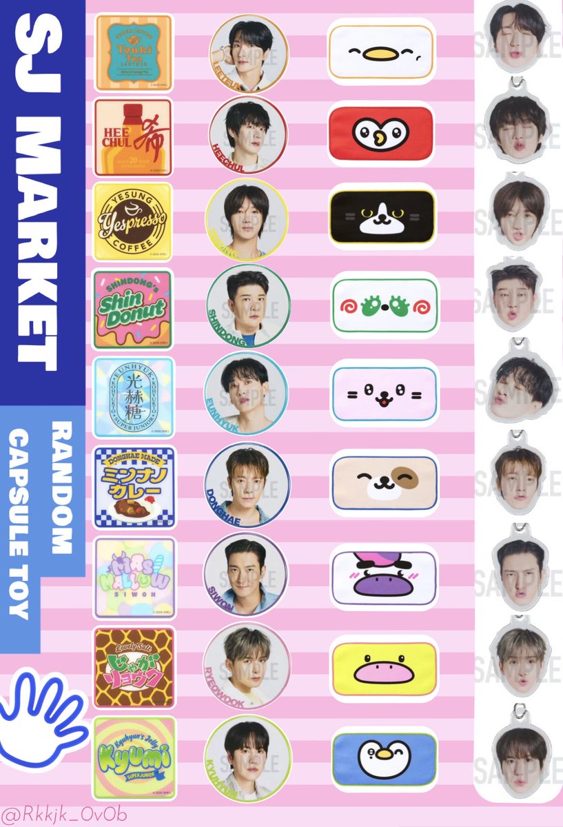 SUPER JUNIOR SJ Market ミニタオル セット b 【公式通販】