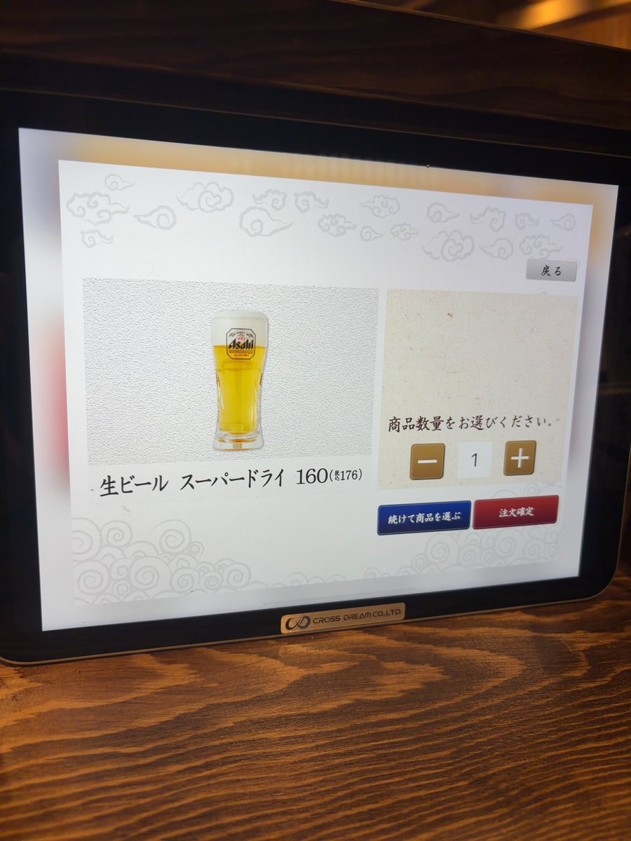 すっかりフッ重になってしまったけども
ライブ誘ってくれるのはうれしいで
ありがとな
