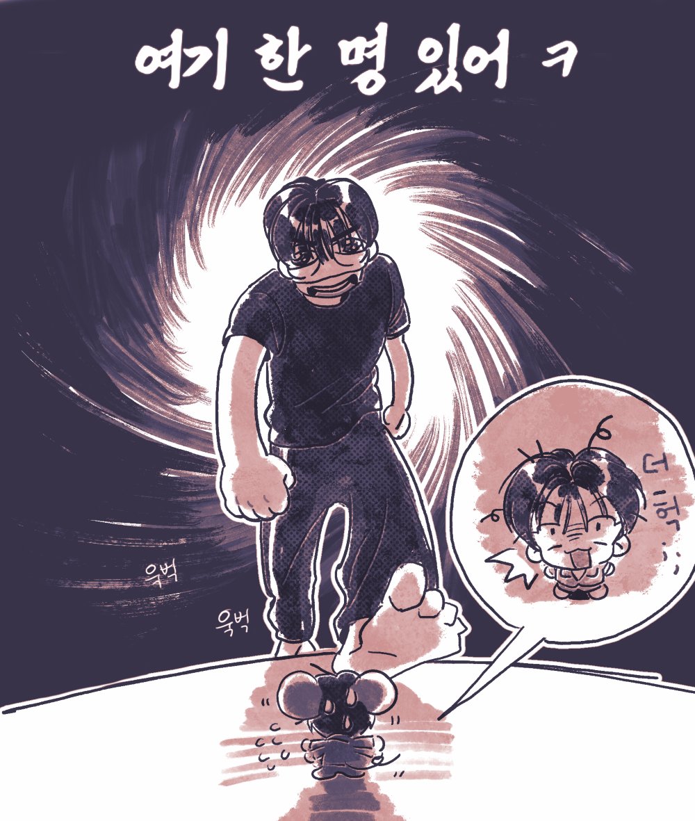 술래거누기 ㄴㅁㅁㅅㅇ;; ft.매튜시점