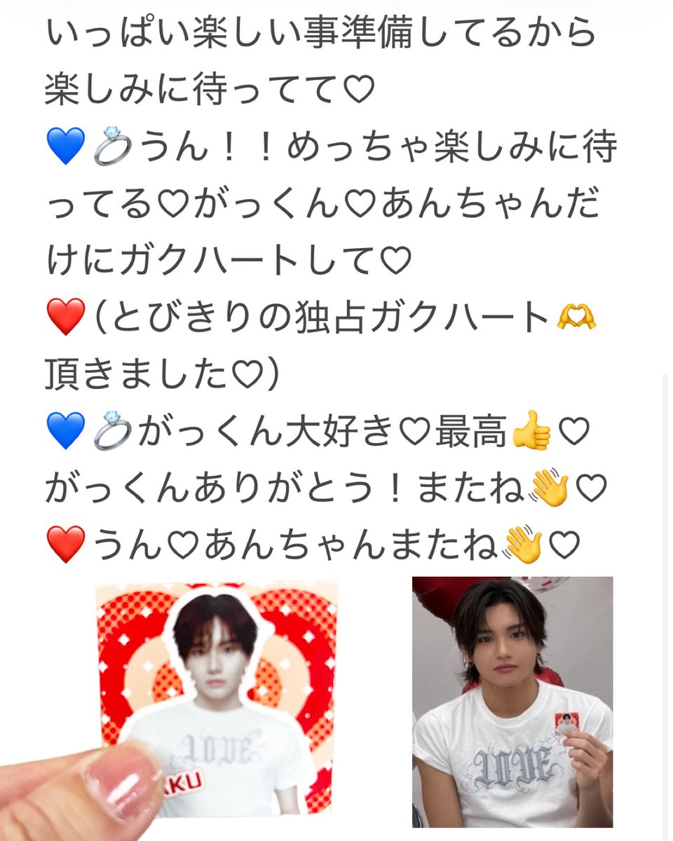 あんころもち (@marukajiriiina) / Posts / X