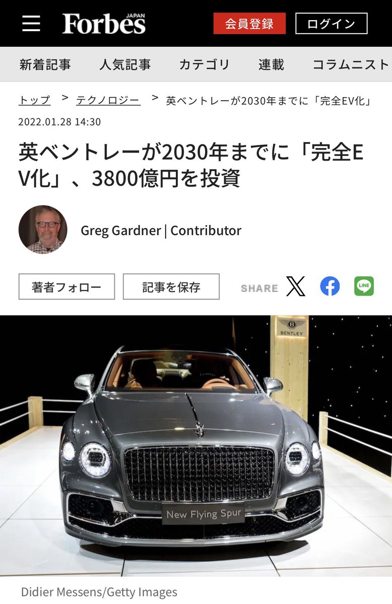 makotopic's tweet image. ヨーロッパさん「やっぱり無理があったら全車EV化やめるわ」

ジャガーさん「ファっ？」

ベントレーさん「ファっ？」

トヨタさん「知ってた速報」