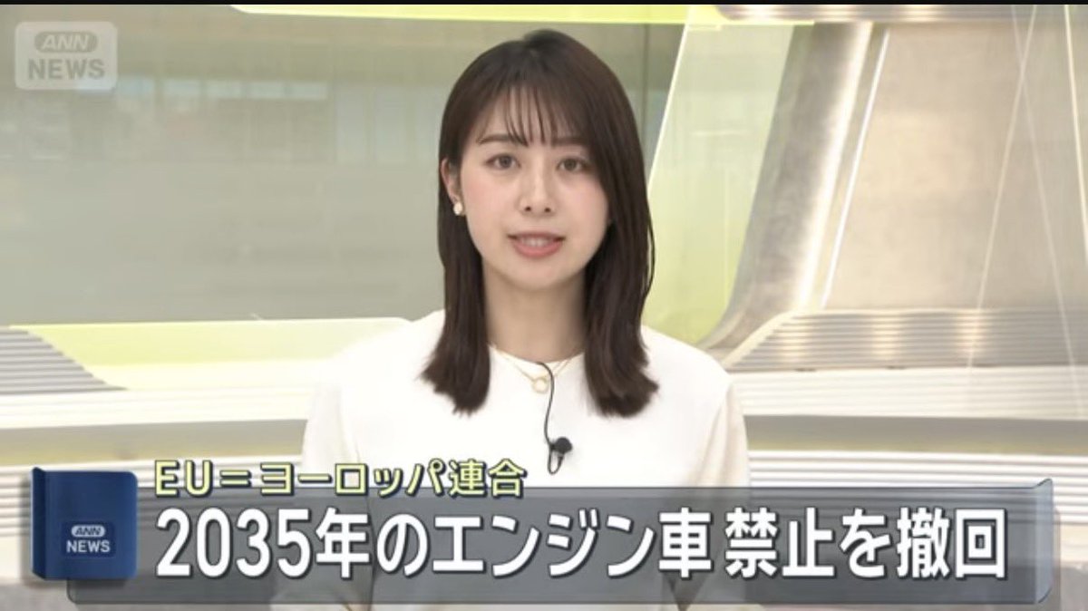 makotopic's tweet image. ヨーロッパさん「やっぱり無理があったら全車EV化やめるわ」

ジャガーさん「ファっ？」

ベントレーさん「ファっ？」

トヨタさん「知ってた速報」