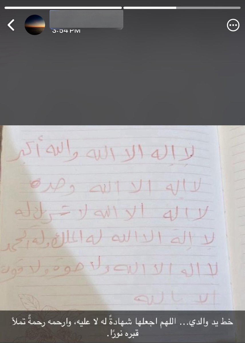 heplantslover's tweet image. دعواتكم له ولجميع موتى المسلمين