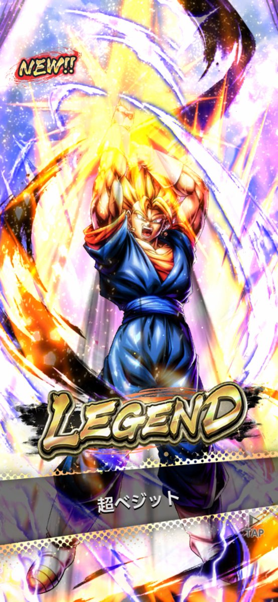 Naodesu0831's tweet photo. @db_legends_jp ありがとう https://t.co/dLk4B0Z0Cd