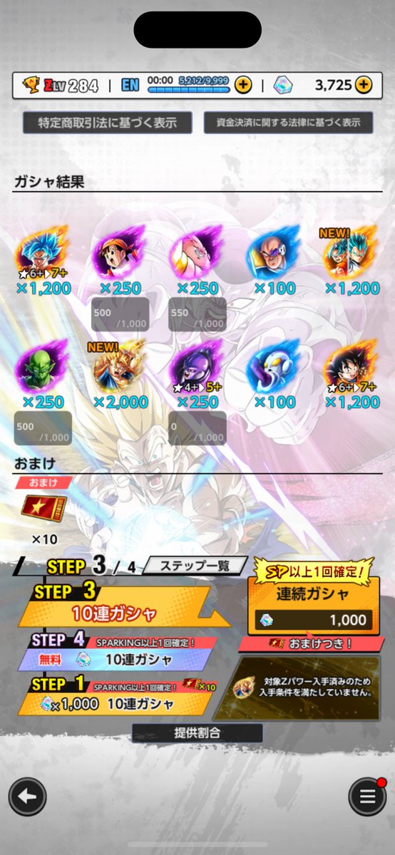 Naodesu0831's tweet photo. @db_legends_jp ありがとう https://t.co/dLk4B0Z0Cd