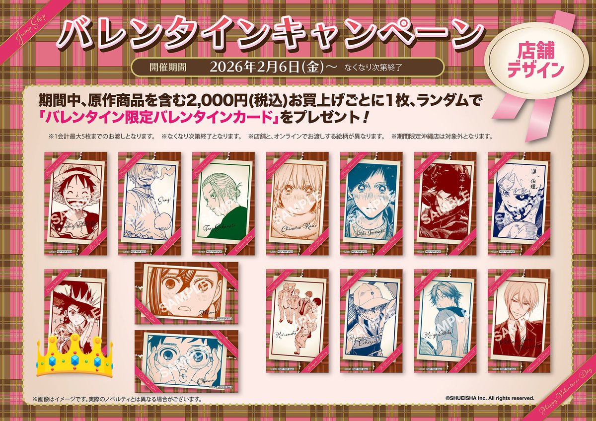 リュウ【初回ツイフィ必読】 tweet media