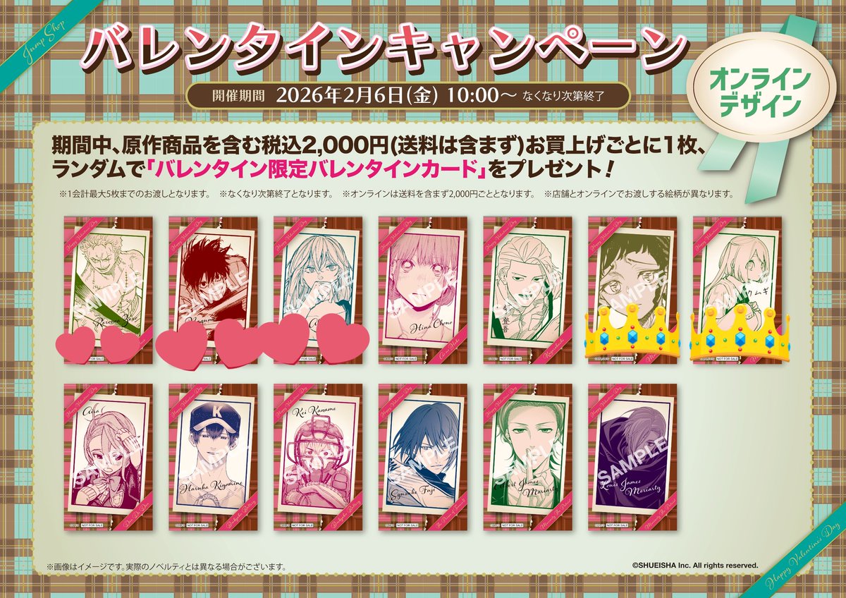 リュウ【初回ツイフィ必読】 tweet media