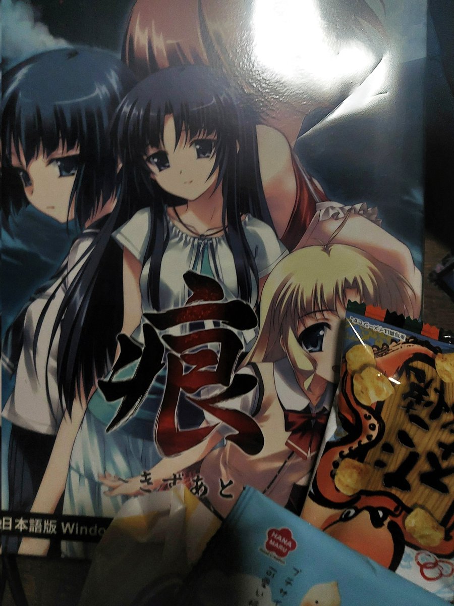 Distorted_PainG's tweet image. 今日の戦利品