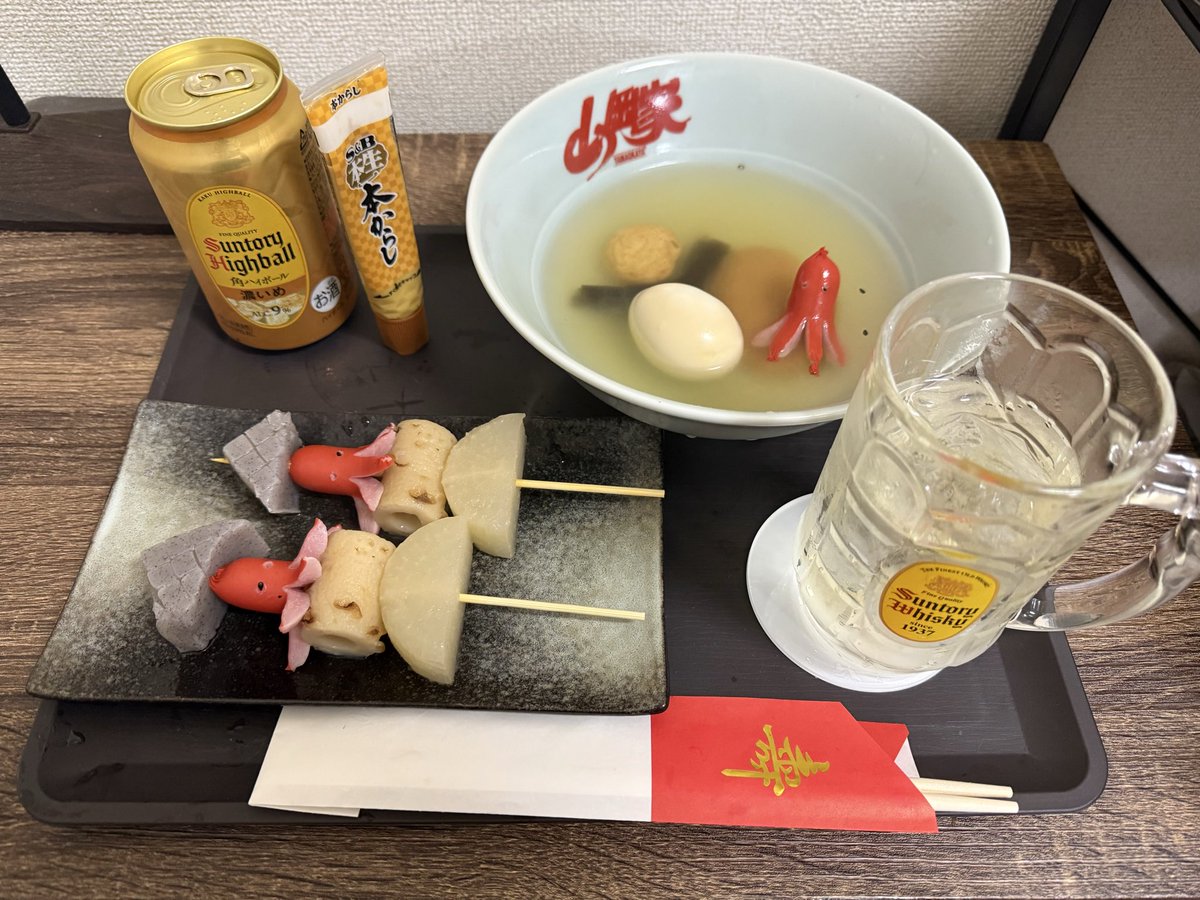 どーも、いくおです!だるまるまだるだだまる tweet media