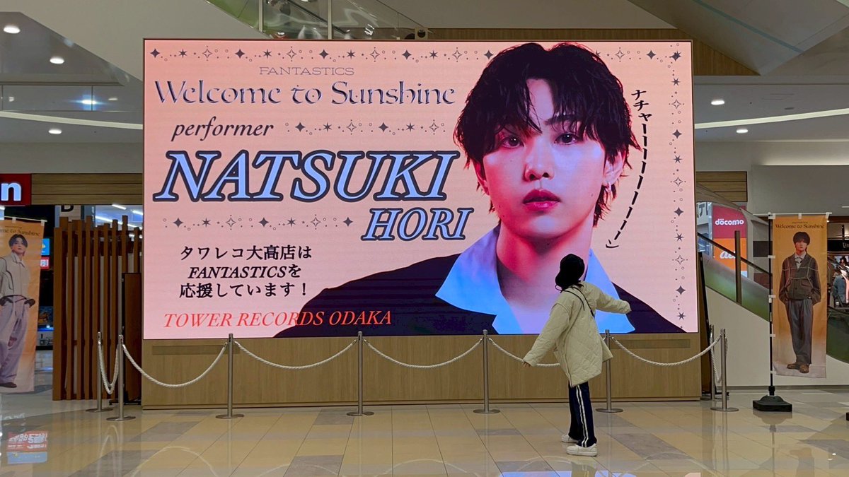 なちゃんの地元愛知！そしてタワレコ大高店！
本当に素敵な空間だったな〜✌🏻💖
堀夏喜くんを好きになれて出会えてよかったと思えた空間！！
嬉しくて私は飛び跳ねちゃったよ！！！笑笑