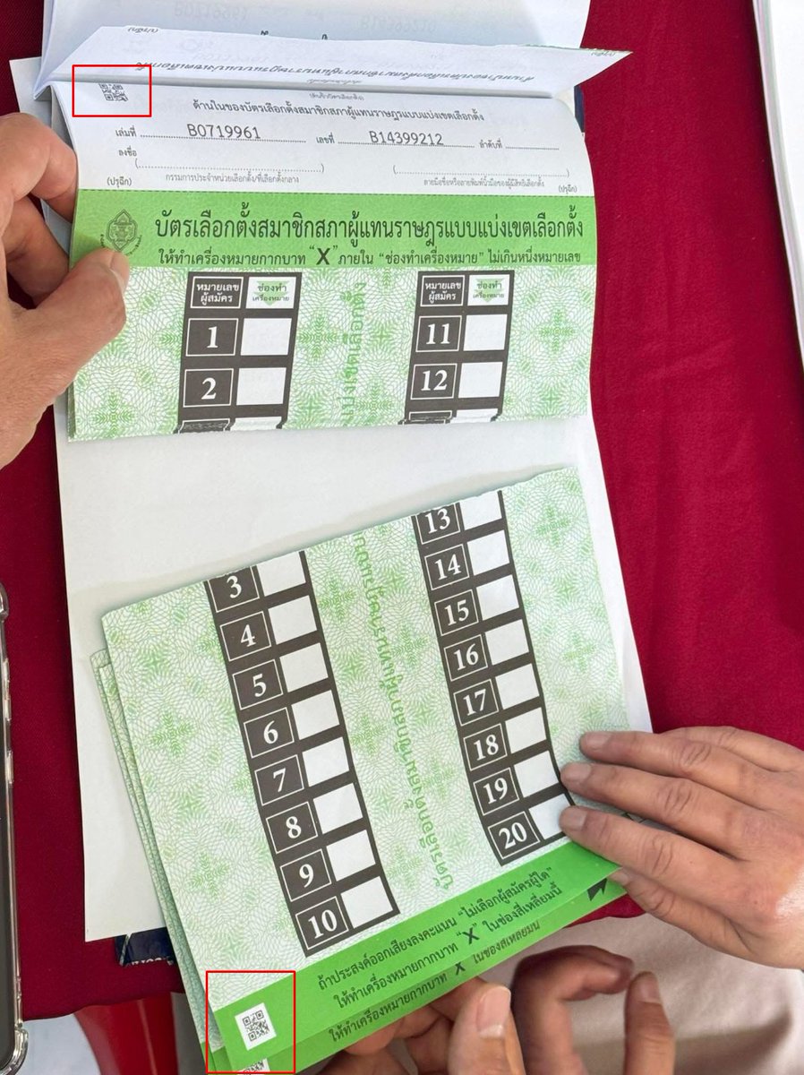 processic's tweet image. บัตรเขียว เลือกสส.เขต ก็มี QR Code ทั้งต้นขั้ว และปลายกระดาษแต่ละแผ่น 

facebook.com/photo/?fbid=16…