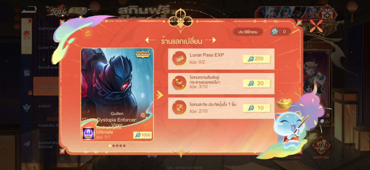 𝐦𝐨𝐨𝐧𝐢𝐞🥀 tweet media