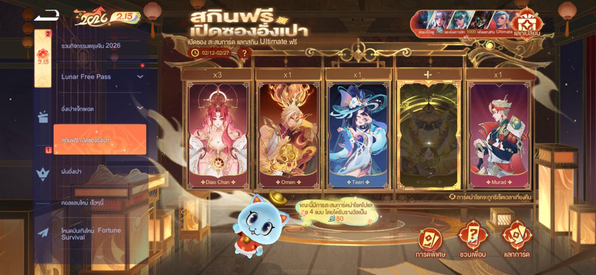 𝐦𝐨𝐨𝐧𝐢𝐞🥀 tweet media