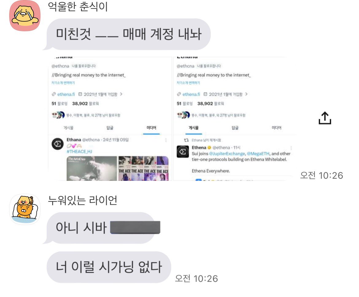 트위터는건들지마라
우리의추억이다.트위터는