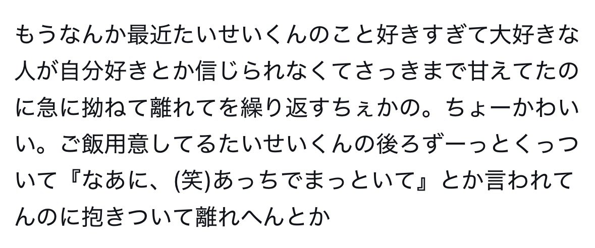 3depurikyua's tweet photo. #Aeで妄想  #Aaで妄想 🧡

@conyogorizumu でお話書いてます👶🏻🩶
成人済み➕鍵垢からフォローお願いします(ˆ╷ ̫╷ˆ)⸝⋆⸝⋆ https://t.co/JKGwAjgBIq