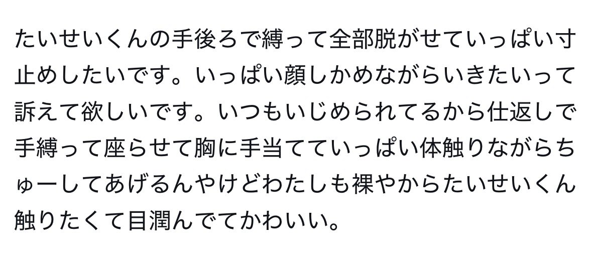 3depurikyua's tweet photo. #Aeで妄想  #Aaで妄想 🧡

@conyogorizumu でお話書いてます👶🏻🩶
成人済み➕鍵垢からフォローお願いします(ˆ╷ ̫╷ˆ)⸝⋆⸝⋆ https://t.co/JKGwAjgBIq
