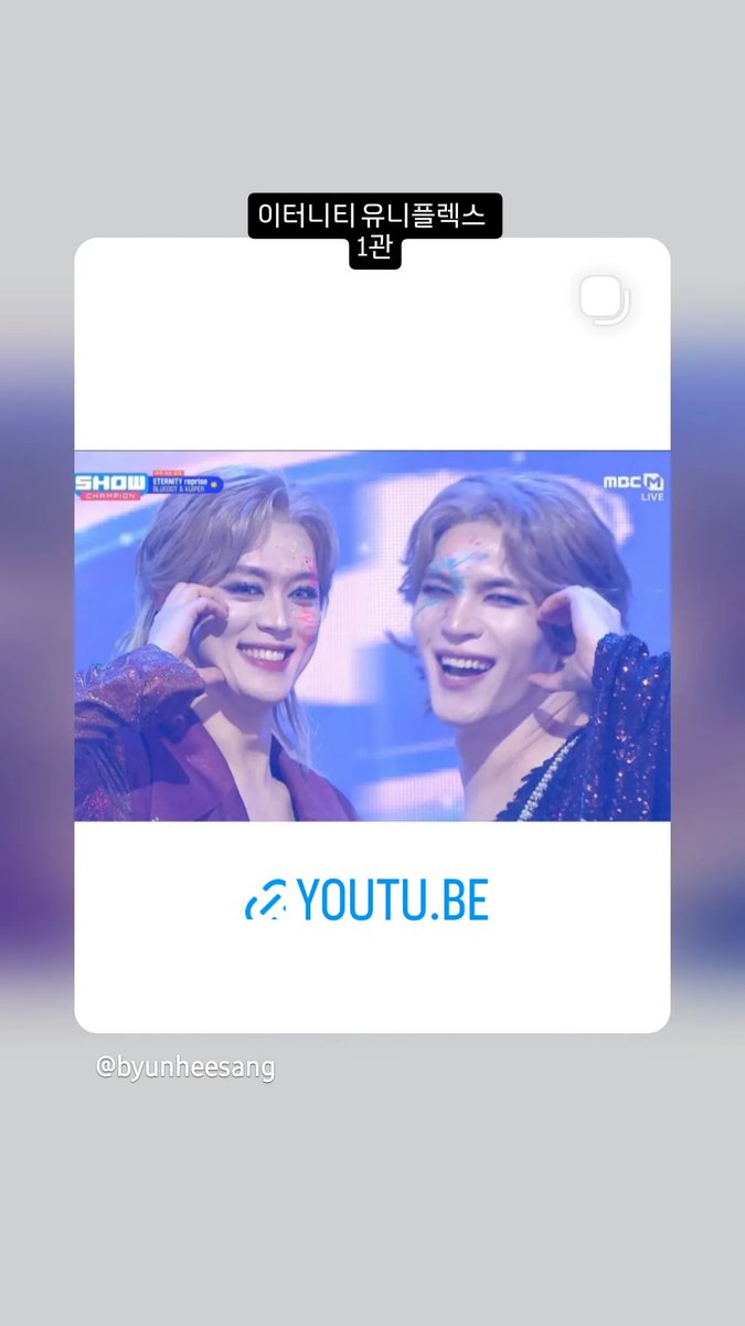 26.02.12 배우님 인스타그램 스토리

이터니티 유니플렉스
              1관

#빠워오브러브