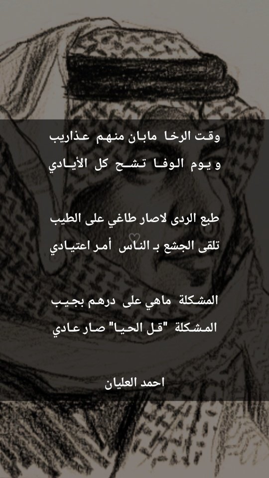 احمد العليان tweet media