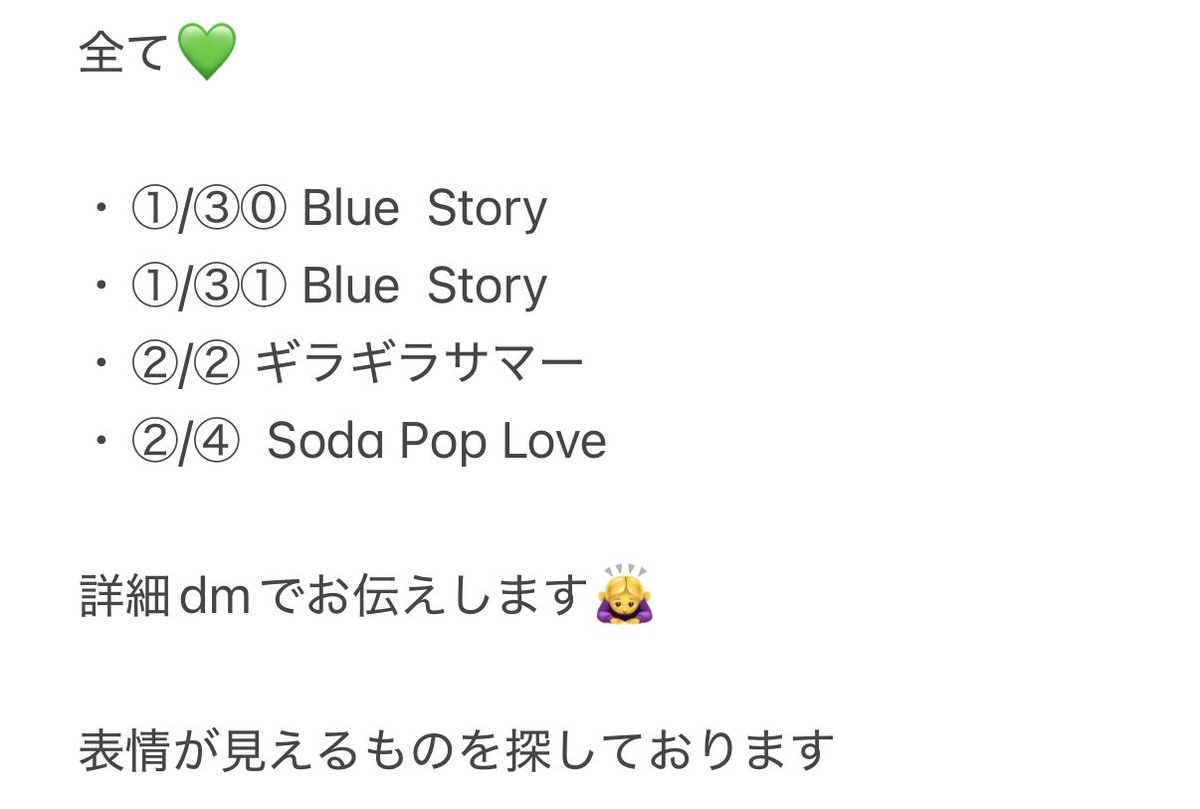 Zh9rS's tweet photo. 728👦🏻🎥🐙 7️⃣2️⃣8️⃣ 🅾️阪 🅾️坂 🏟️ ℃ーム 🗺⛵️⚓️ 

【求】画🐘💚
【譲】🐚🐦

お心当たりのある方は、
お✋🏻数ですがDⓂ️までお原頁い致します。

西🎌 o西🌠 長o 道🌿 高🌉 o🌉 🗻原 https://t.co/aOA5crVc2G