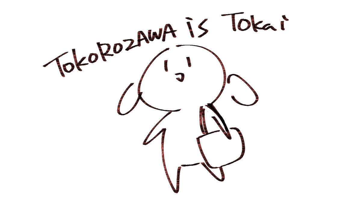 玉乃井ぺろめくり tweet media