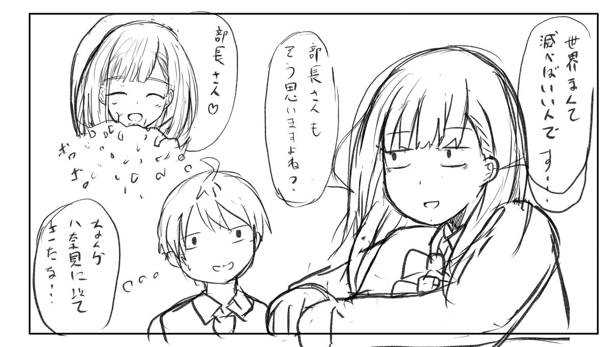 白玉さん
温水以外には本音言えず、外顔があるからどんどん依存してほしい
#マケイン 