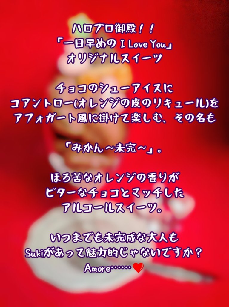 H-COBO.＠5/16 ゴルベス(名古屋) tweet media