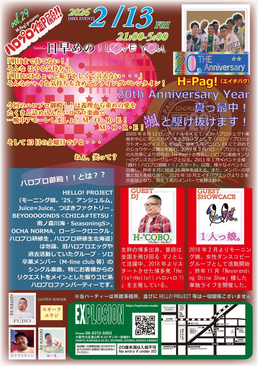 H-COBO.＠5/16 ゴルベス(名古屋) tweet media