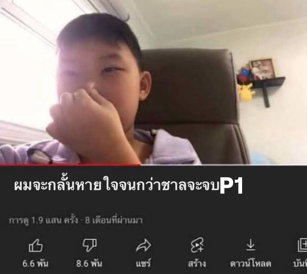 21 tweet media