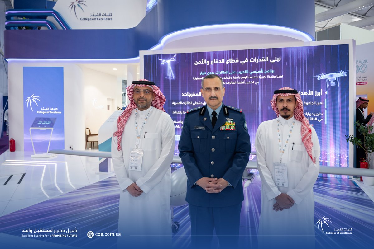 COEKSA's tweet photo. تشرفنا بزيارة سمو قائد القوات الجوية الملكية السعودية الفريق الركن تركي بن بندر بن عبدالعزيز لجناح كليات التميّز في معرض الدفاع العالمي، حيث جرى استعراض القدرات التدريبية ودور الشركة في توطين التدريب وبناء الكفاءات الوطنية في قطاع الدفاع والأمن.

#WDS2026 https://t.co/qpcB8iYgdO