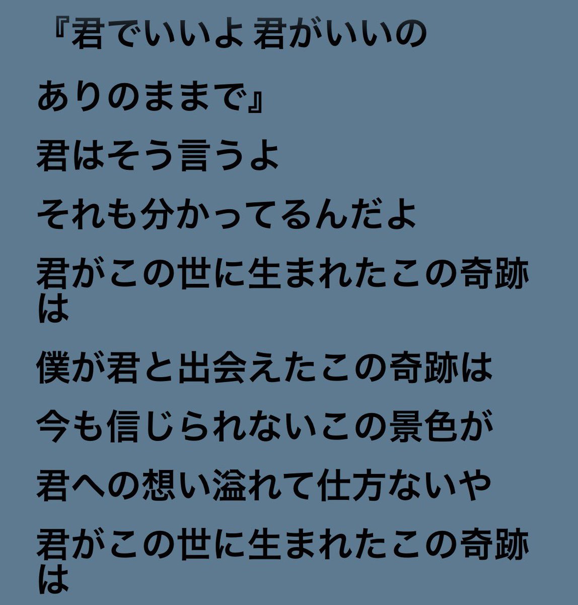 keiko blog day21💌 けーちゃんに出会えたのは本当に奇跡でしかないよ