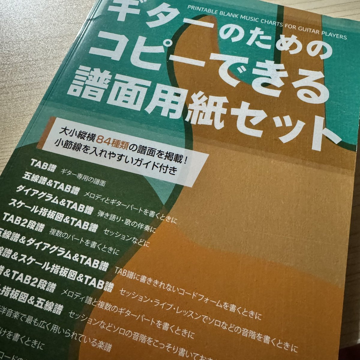 これ、めっちゃ便利🤗
