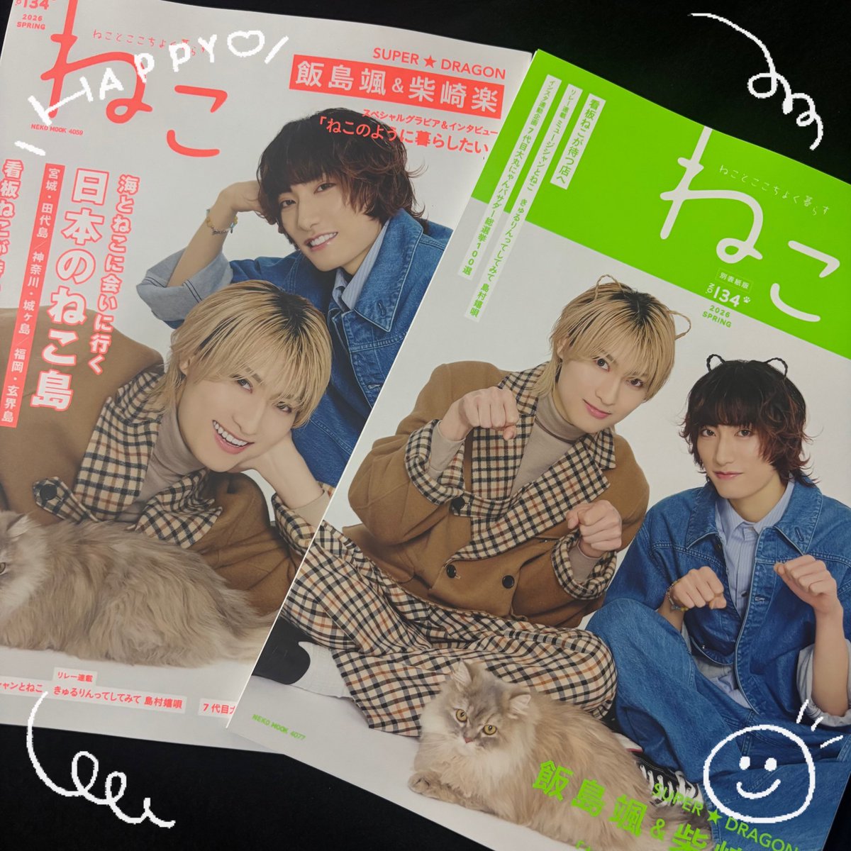 雑誌ねこ 発売🐱㊗️🐱 嬉しくて幸せないちにちになった🐈‍⬛