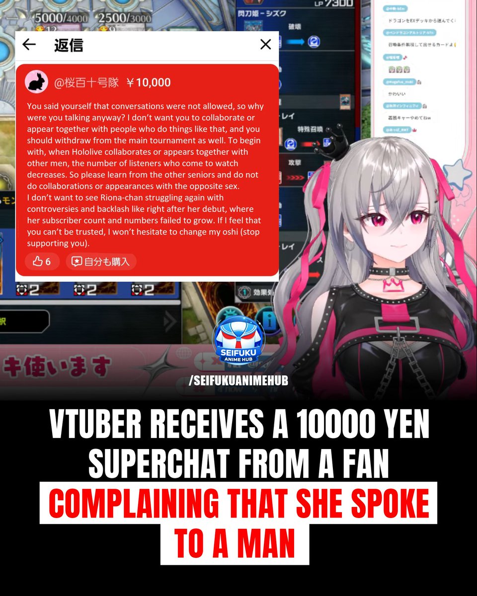 You’re a VTuber, you’re going to participate in a Yu-Gi-Oh tournament, and you’re training/learning the game, with another streamer—a man—teaching you. At one point, this man speaks during the livestream… and shortly after, you receive a red superchat worth 10,000 yen,