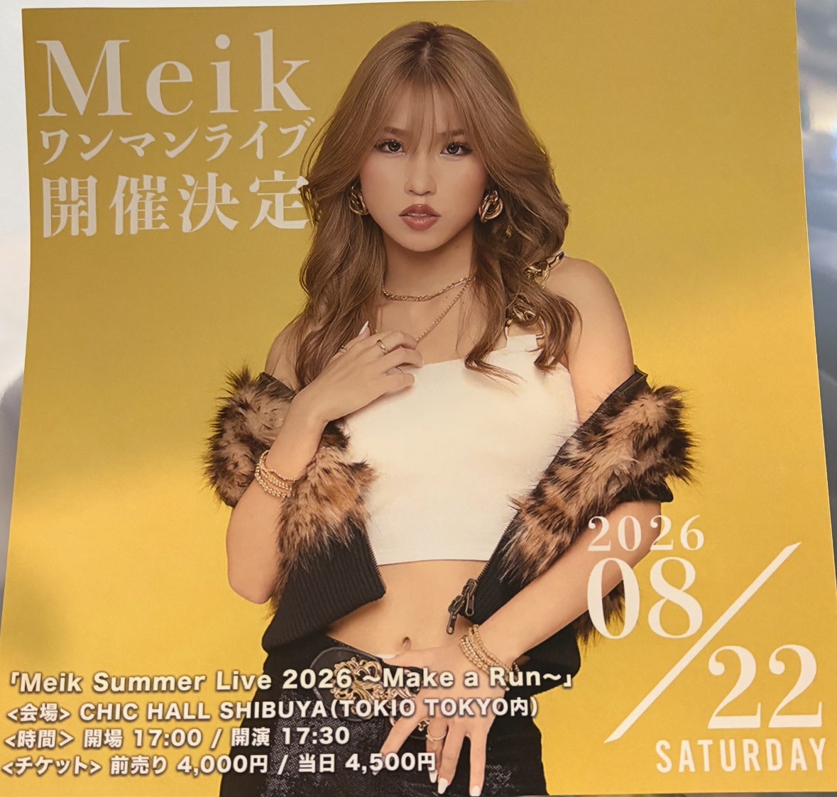 20260212 Meikちゃんライブ GRIT主催のライブ「Make Some Noise」の大