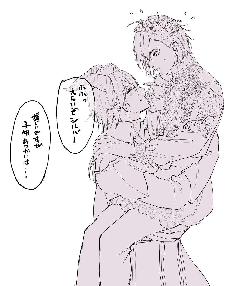 ⚔️くんのガラでの活躍を聞いた🐉様