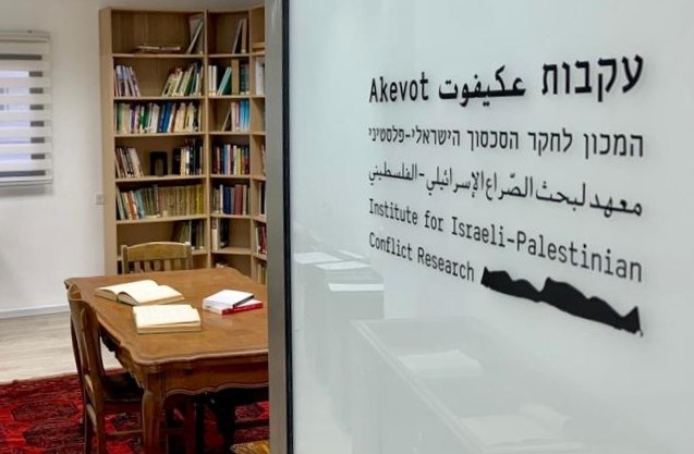 ראו, זו באמת הזדמנות נדירה לאדם המתאימ.ה. אנחנו מחפשים חוקר.ת למשרה הכי מעניינת בצד הזה של הגעתון. מתאימה? הגישי מועמדות. לא מתאימה? שלחי לחברותיך המתאימות. כל הפרטים כאן: akvt.in/Vacancy