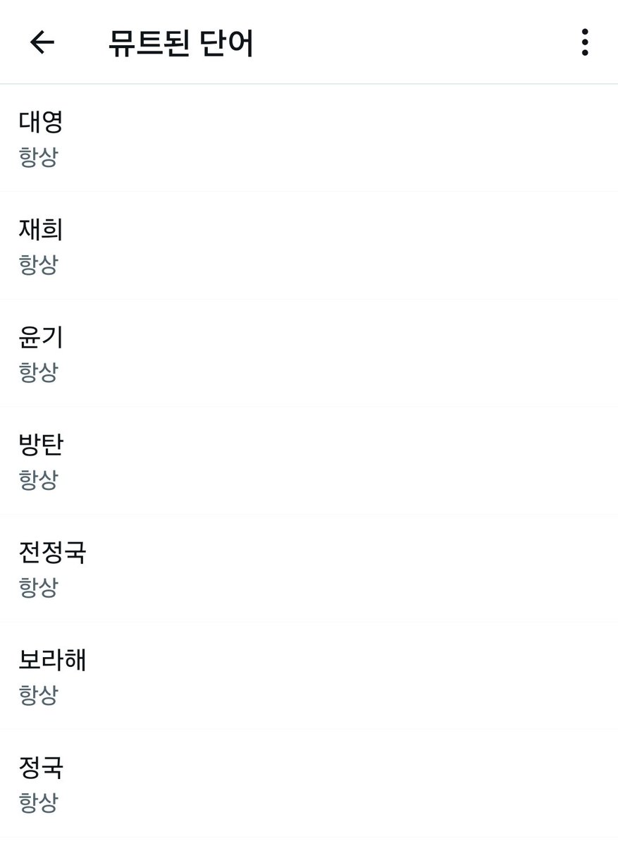 아니 뭐지? 대체 언제 해둔건지도 모르겟음