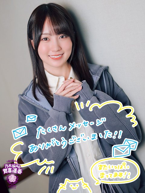 けんちゃん (@yADq2WfdsC20557) / Posts / X