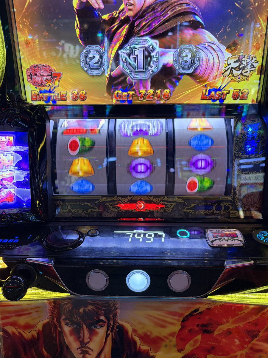 toritori_666's tweet photo. 転職前の有給消化中にスロニート復帰してます。
毎日北斗の金トロ4をマイホでしばく生活、5回目にしてぶち抜きました https://t.co/fepG7BYrtG