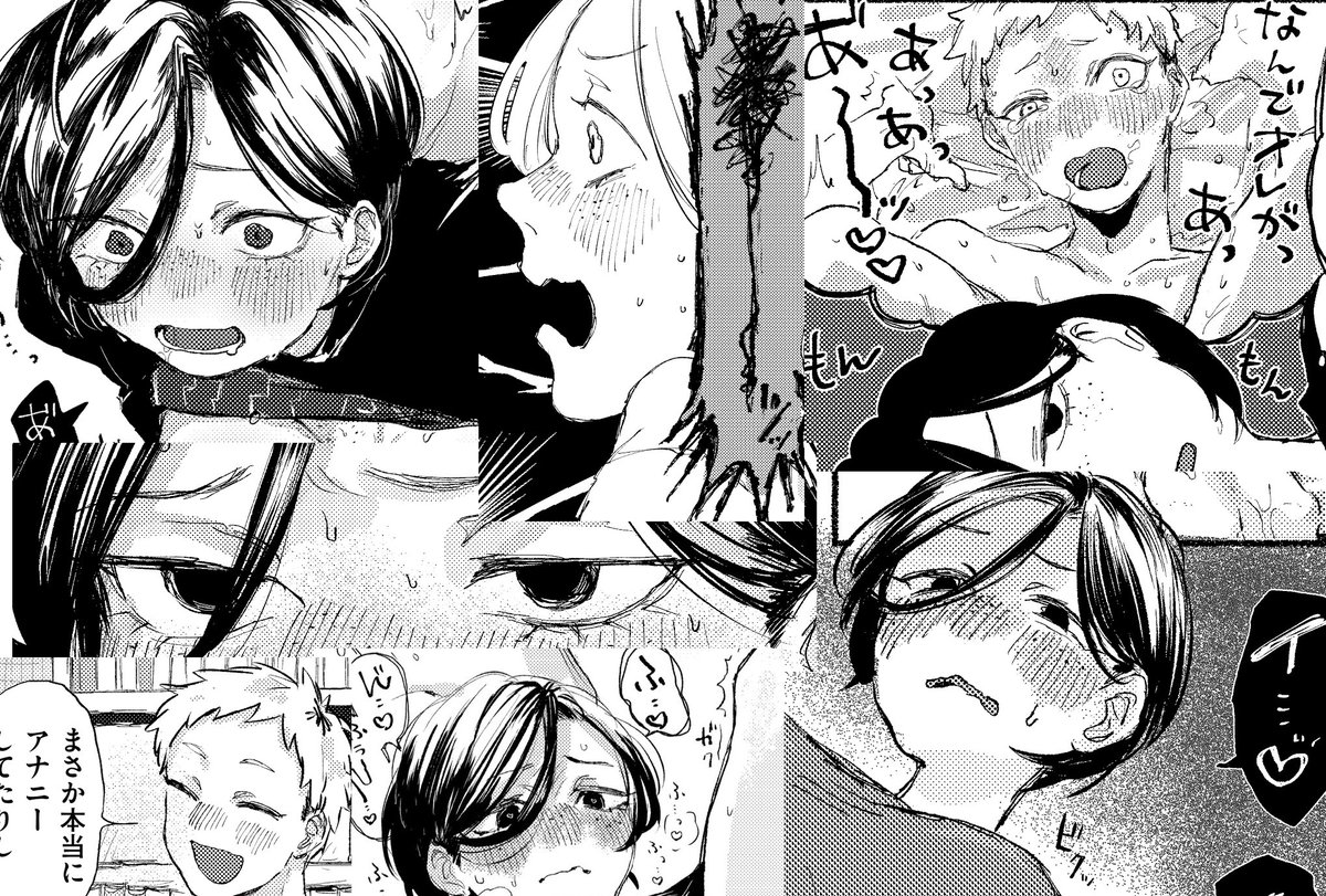 3/3  明日(2/13)発売の快楽天BEASTにて新作出ます!お尻開発モノです!!よろしくお願いします〜!!!!! 